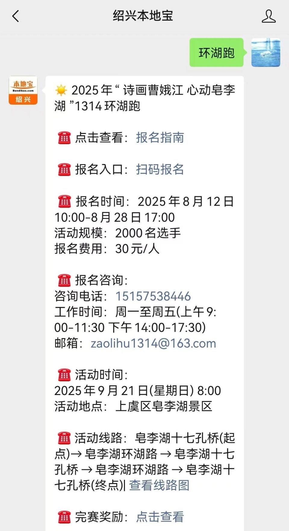 AA, 息等信息, com
