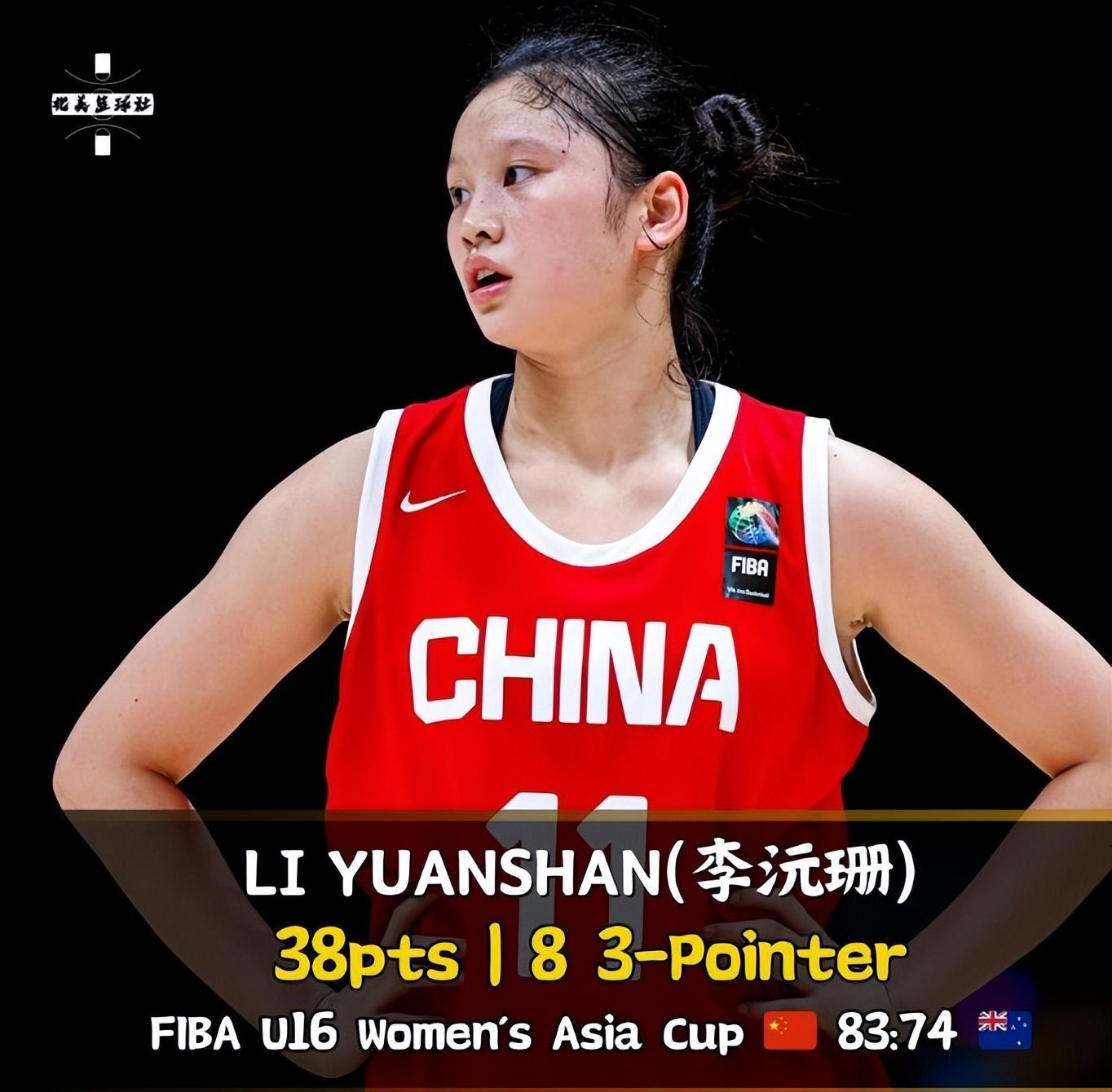 中国队落后, 快攻拉爆了