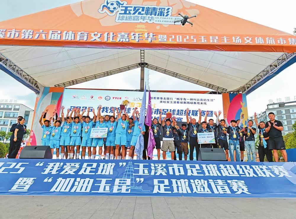 足球邀请赛, 草根