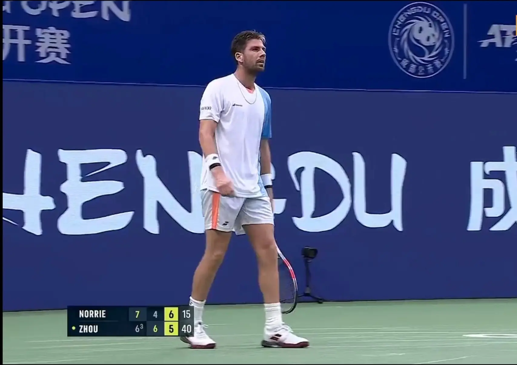 中国小将打, 记AEC 中国小将打, 记AEC