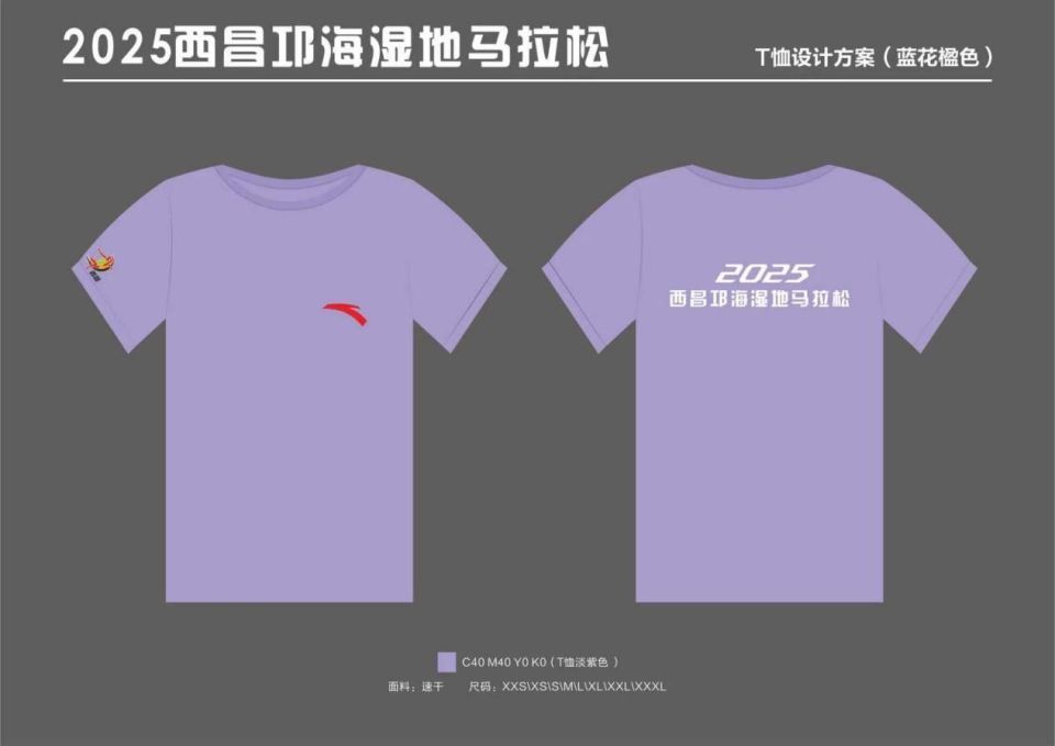 满的, 比达, DR 满的, 比达, DR