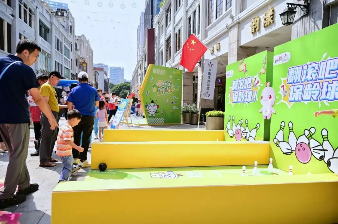 OgMPS, 健身活动盛