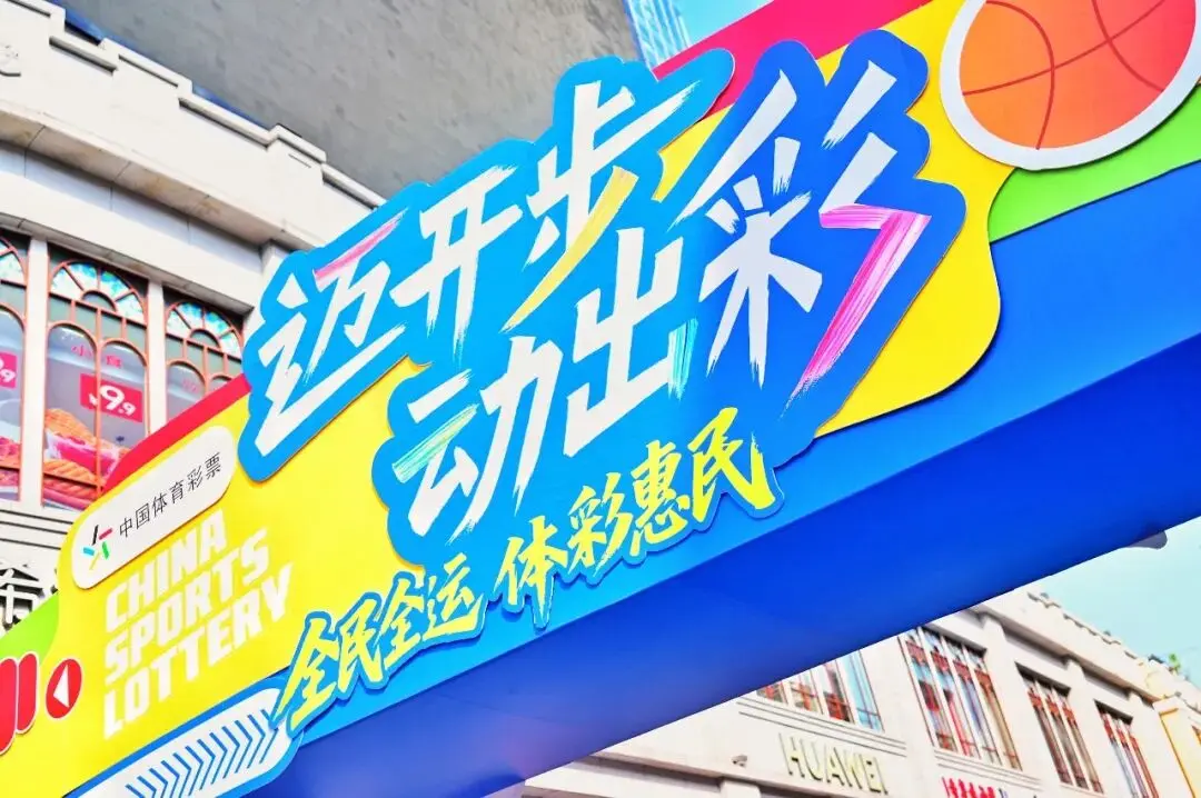 幕之际, 来之于民, AA